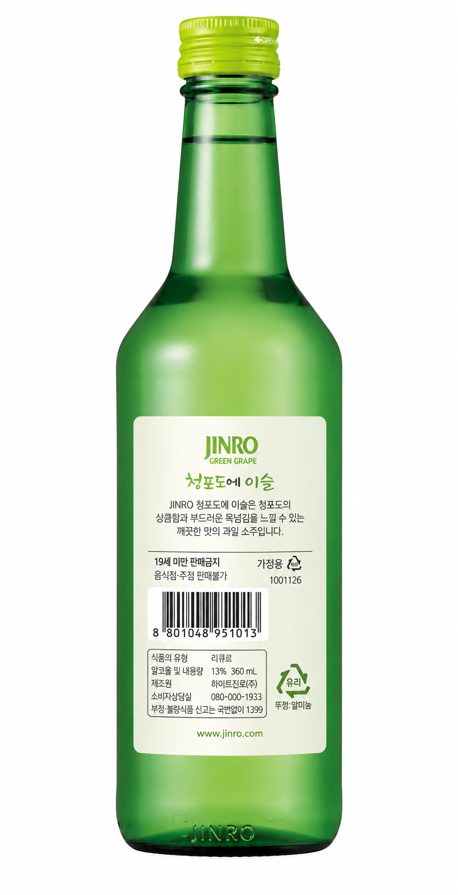 Soju Jinro Sabor Uva 360 ml Original | Trento Cocinas